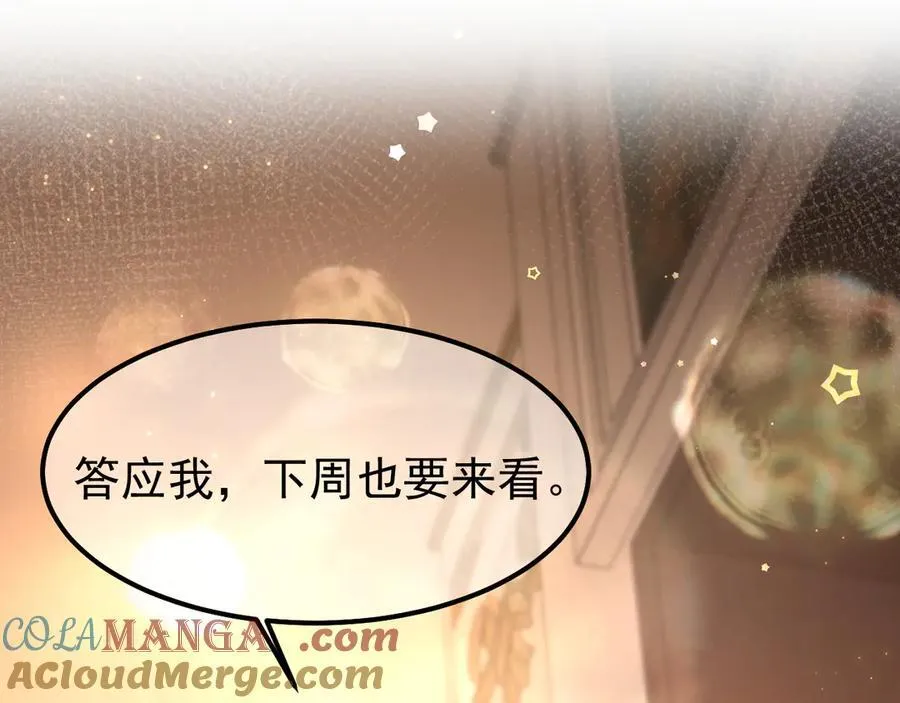 23-结婚112