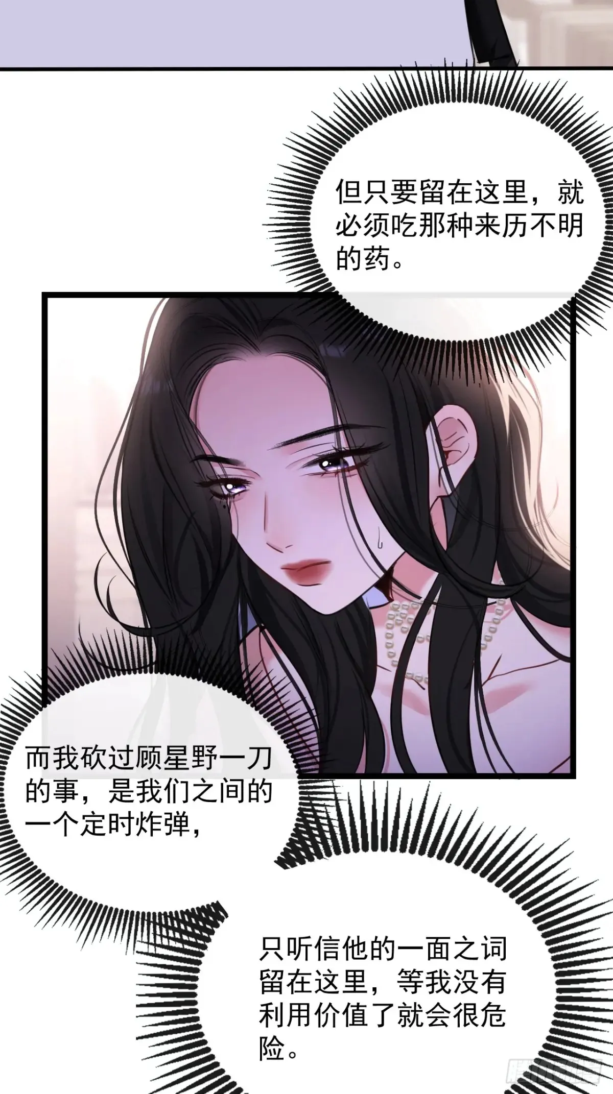 14-我在家里等你回来10