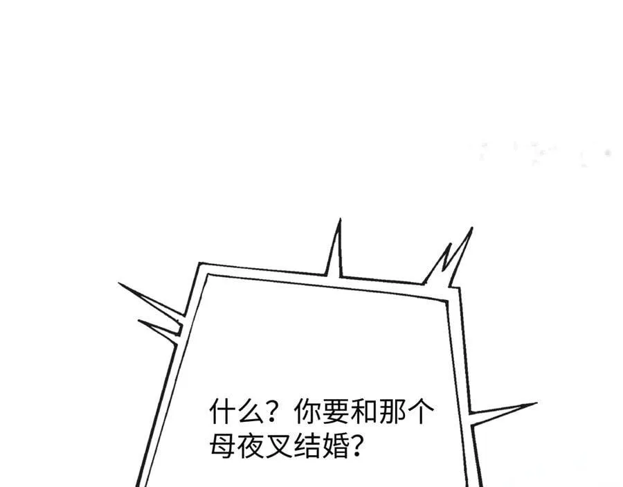 24-努力的二当家47