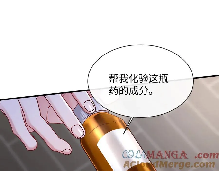 16-这是我的字迹？68