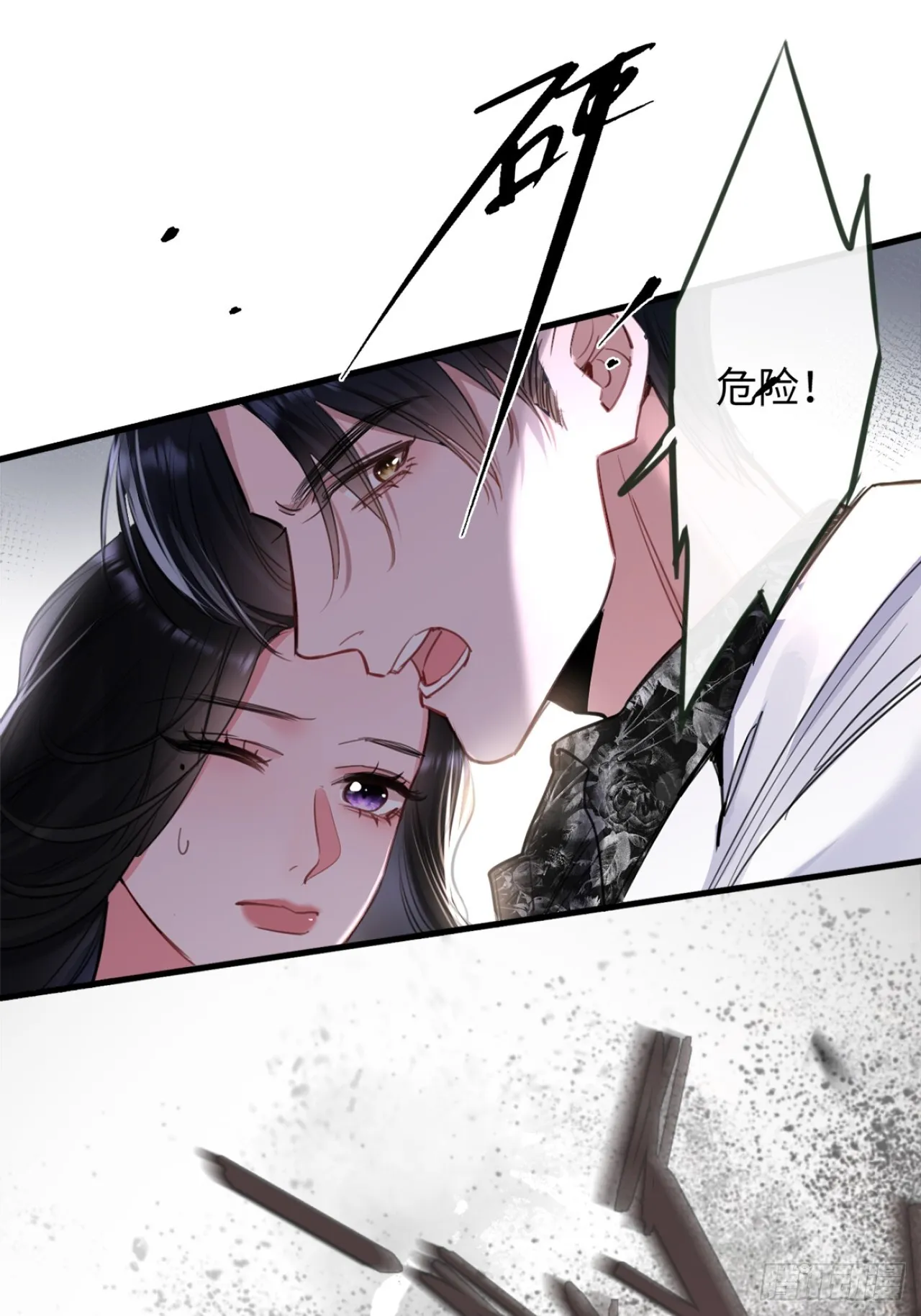 3-“老公”保护了我？36