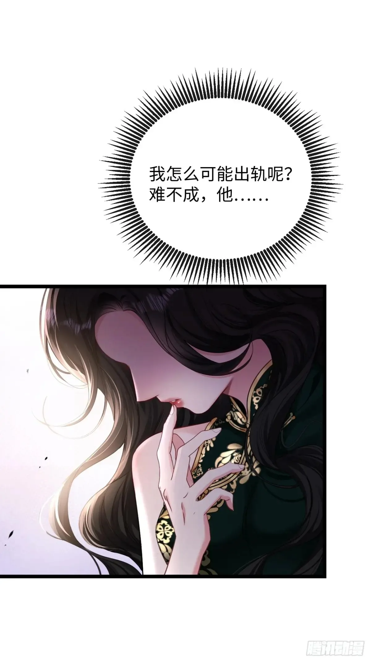 11-失忆前，我出轨了？19