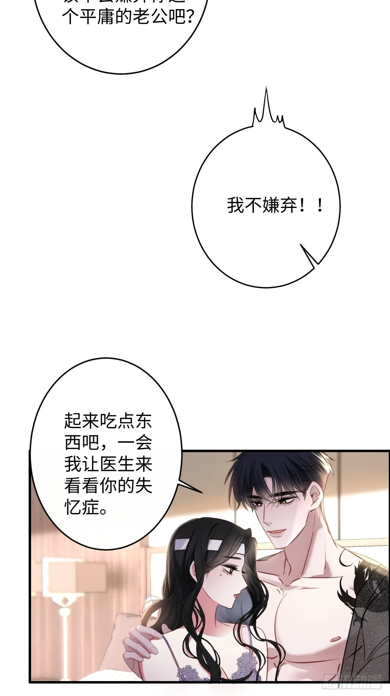 2-保证不痛44