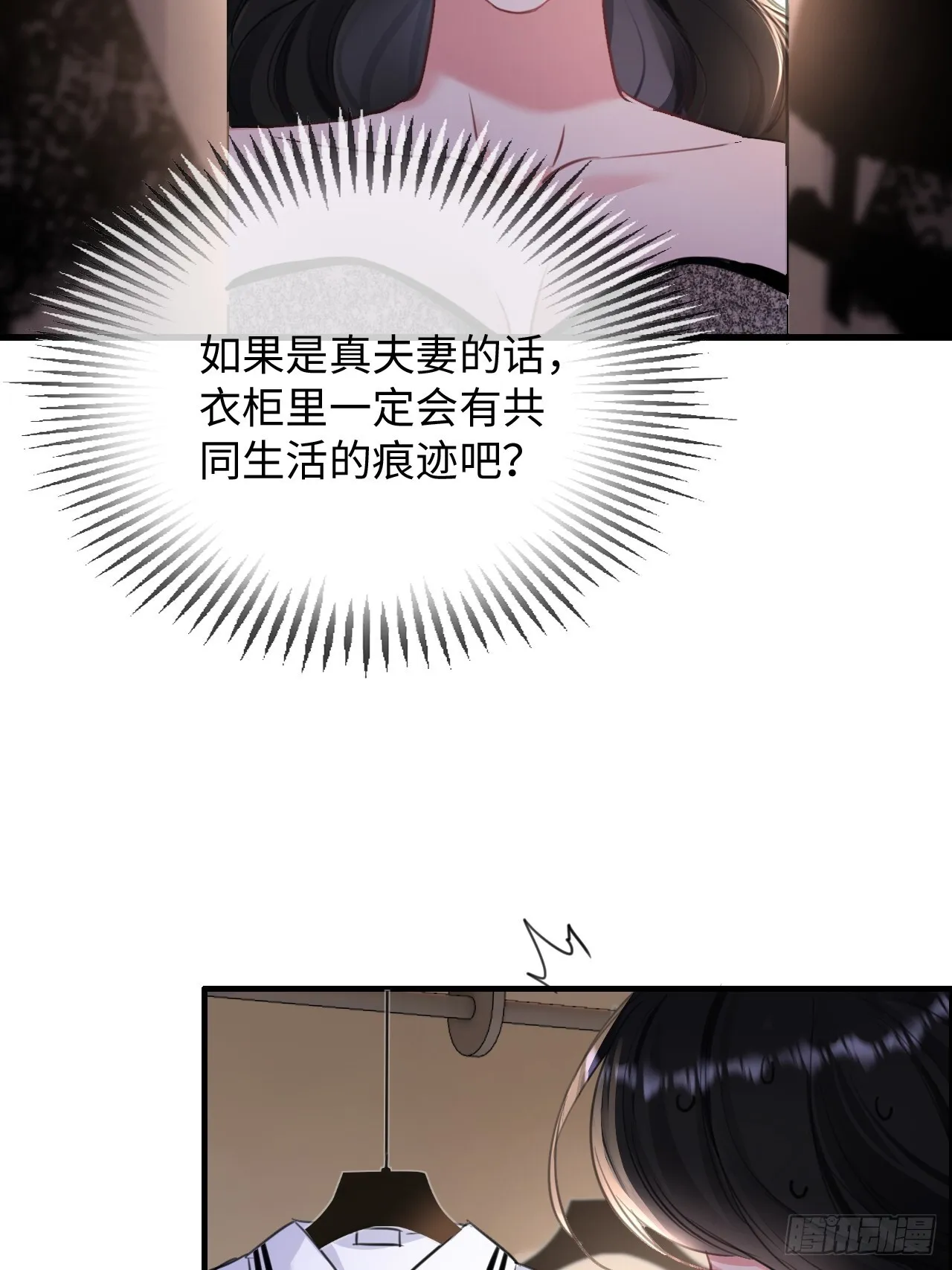 4-她不可能会死！47