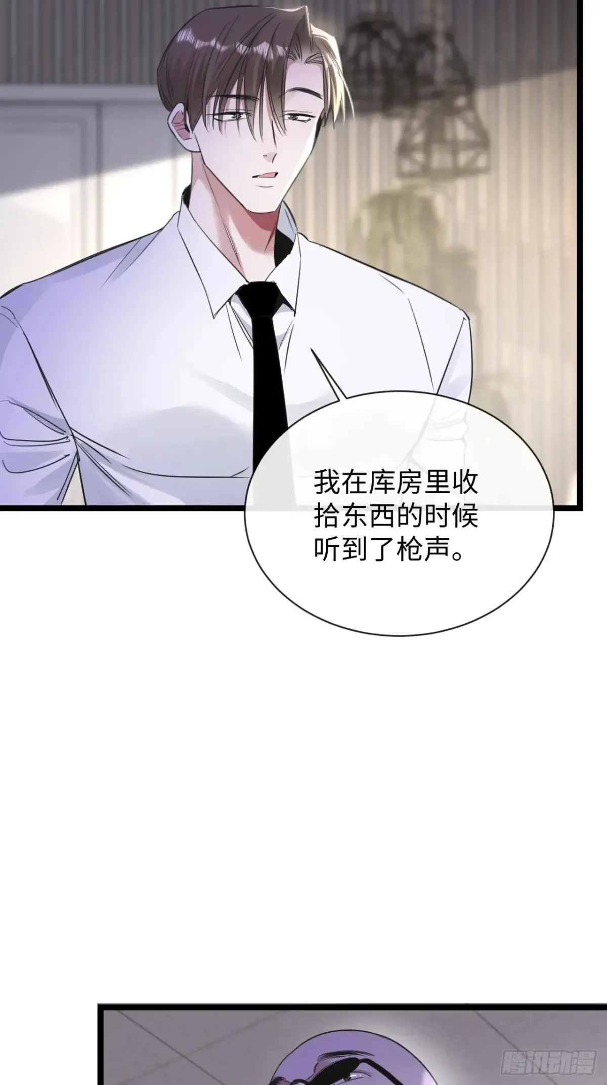 11-失忆前，我出轨了？12