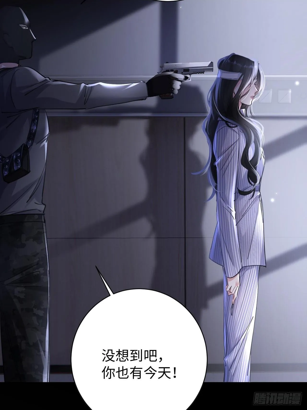 1-我是你老公18