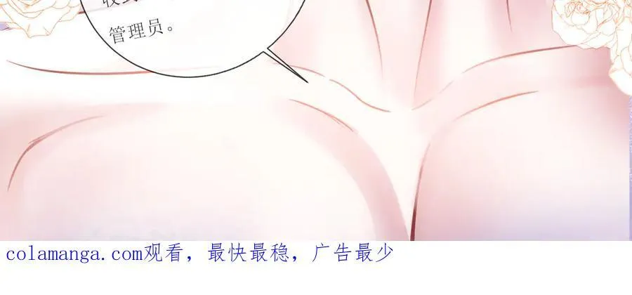 19-你为什么不计前嫌119
