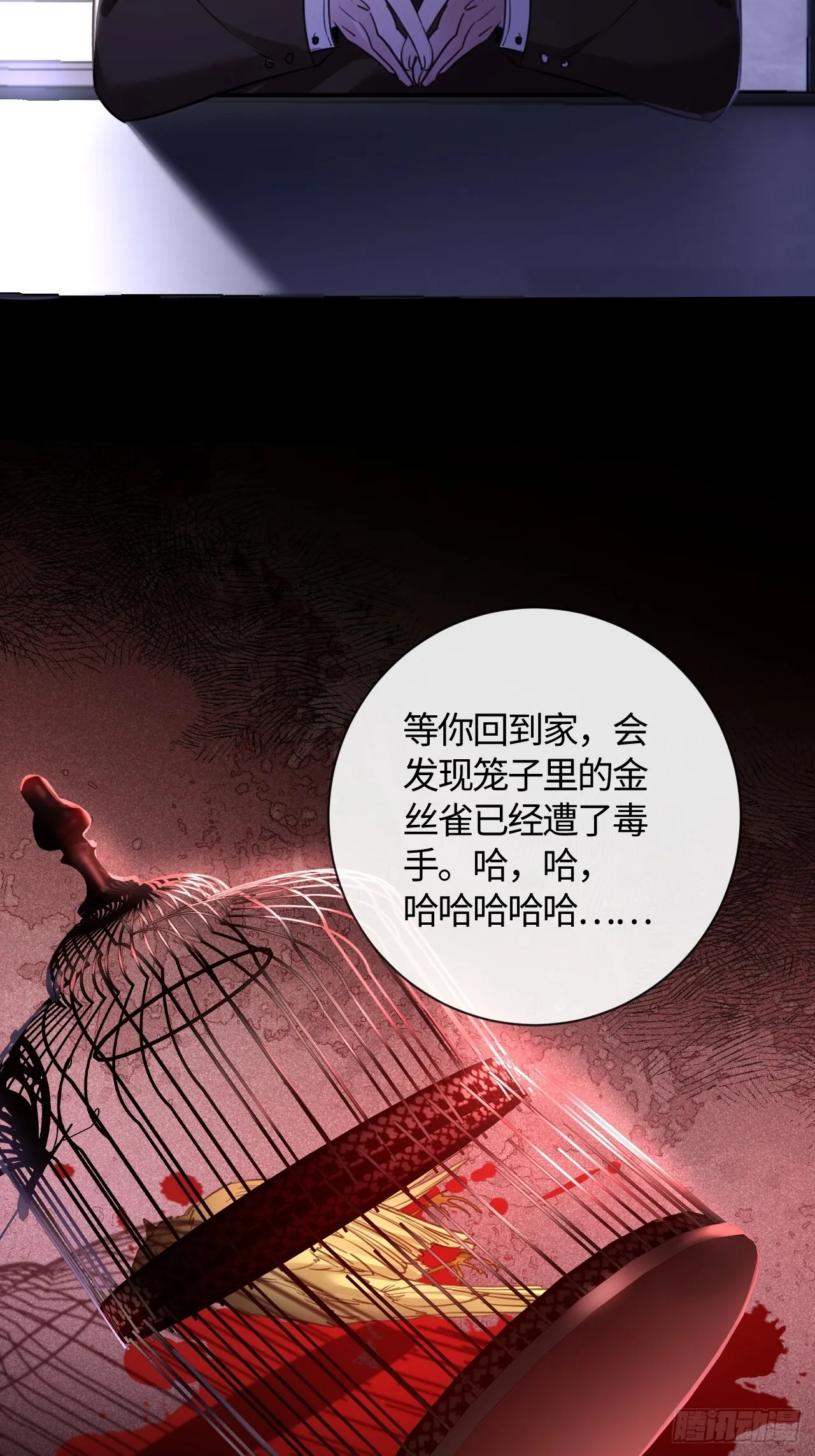 8-你能送我回家吗29