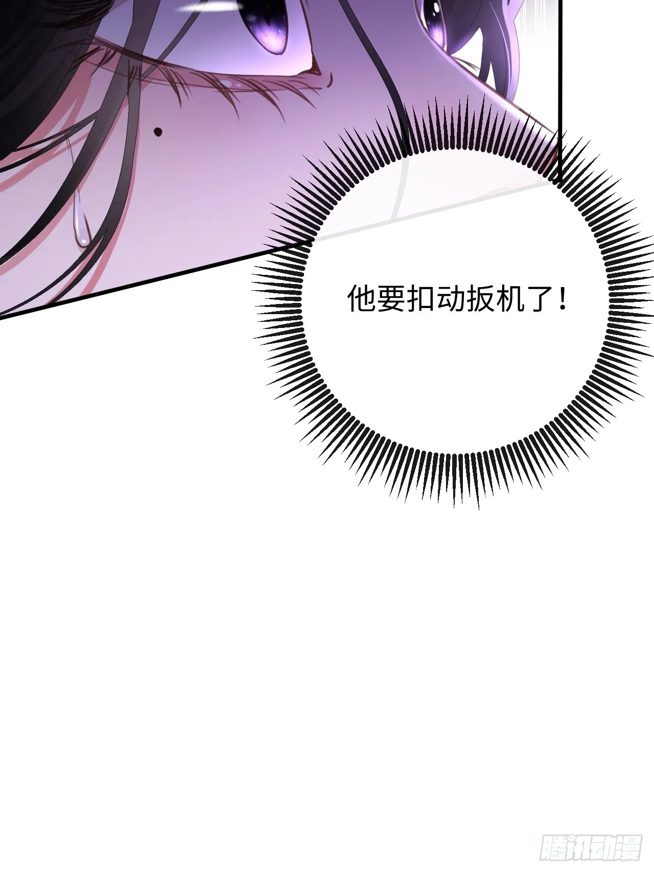 8-你能送我回家吗18