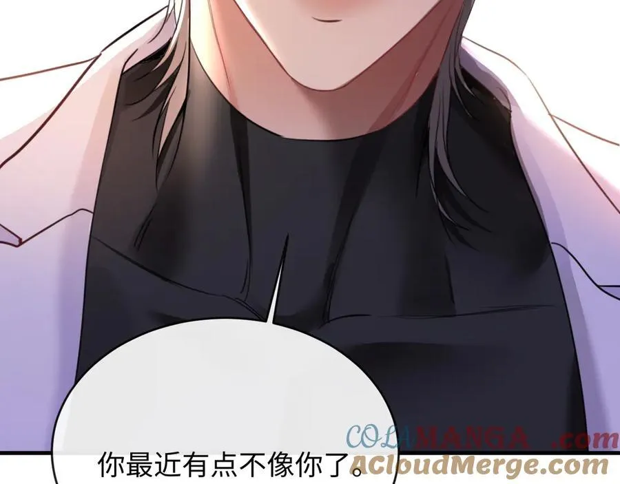 21-谁才是她最亲近的人12