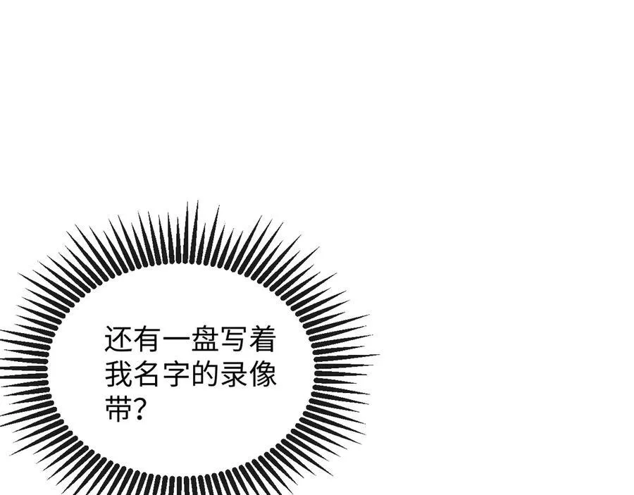 20-顾星野真的死了吗37
