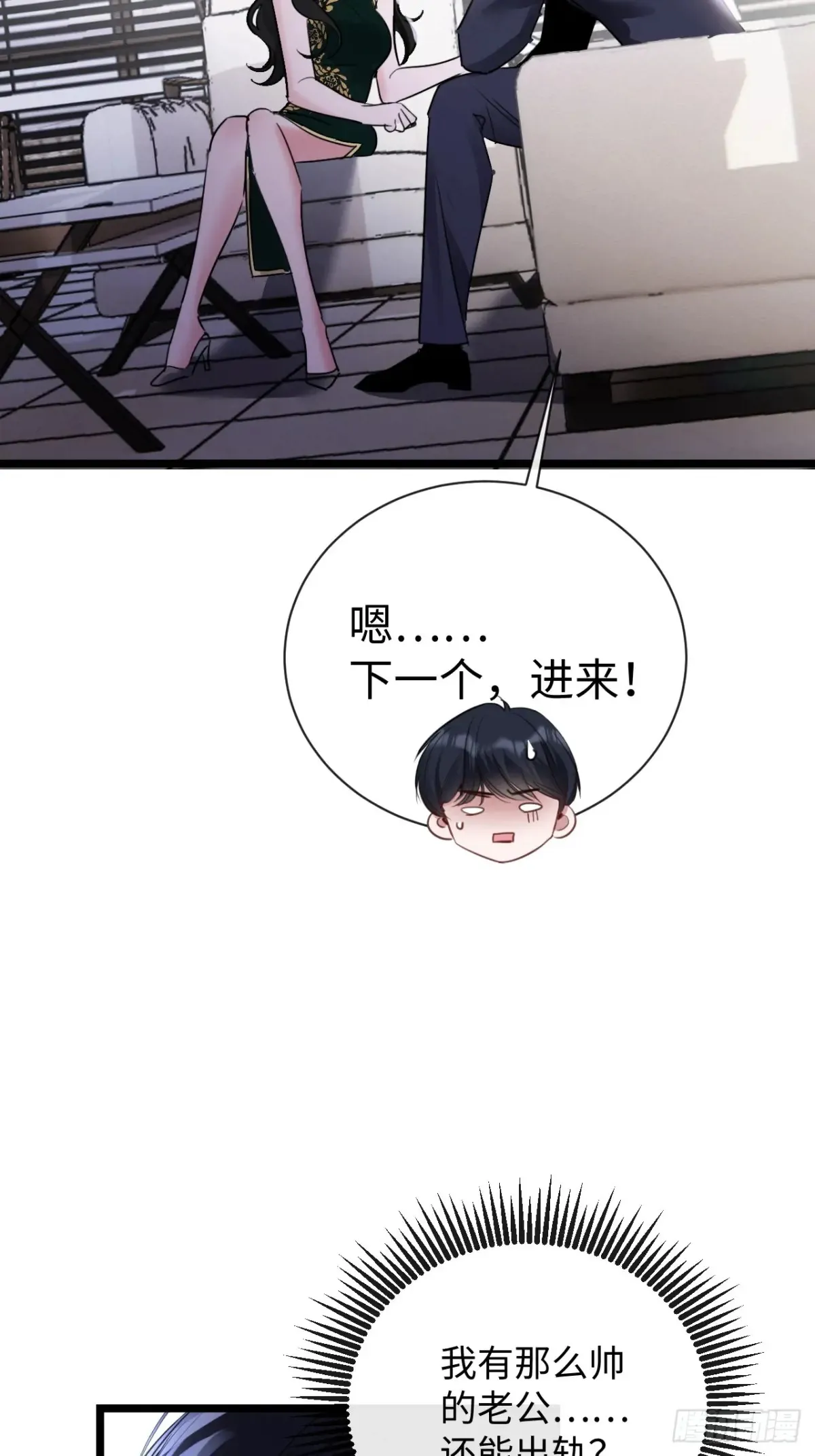 11-失忆前，我出轨了？6