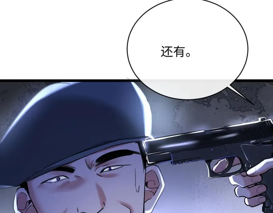 18-两人的记忆胶囊97