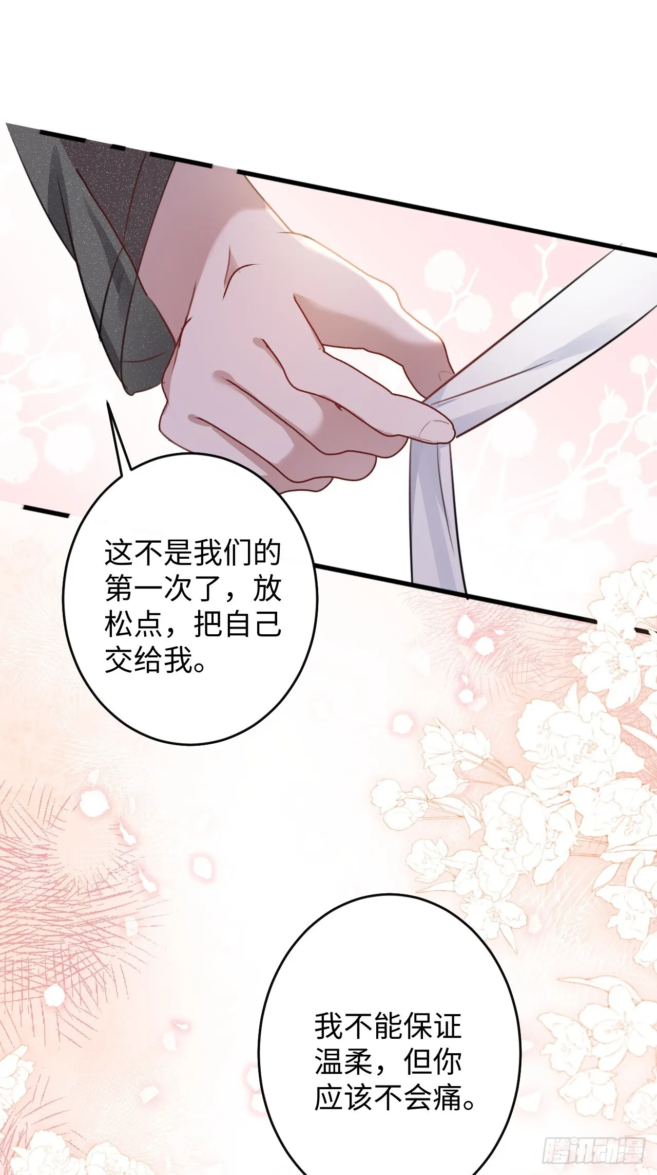 2-保证不痛50