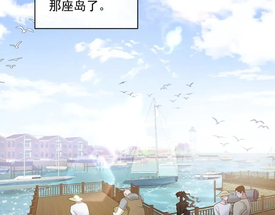 18-两人的记忆胶囊57