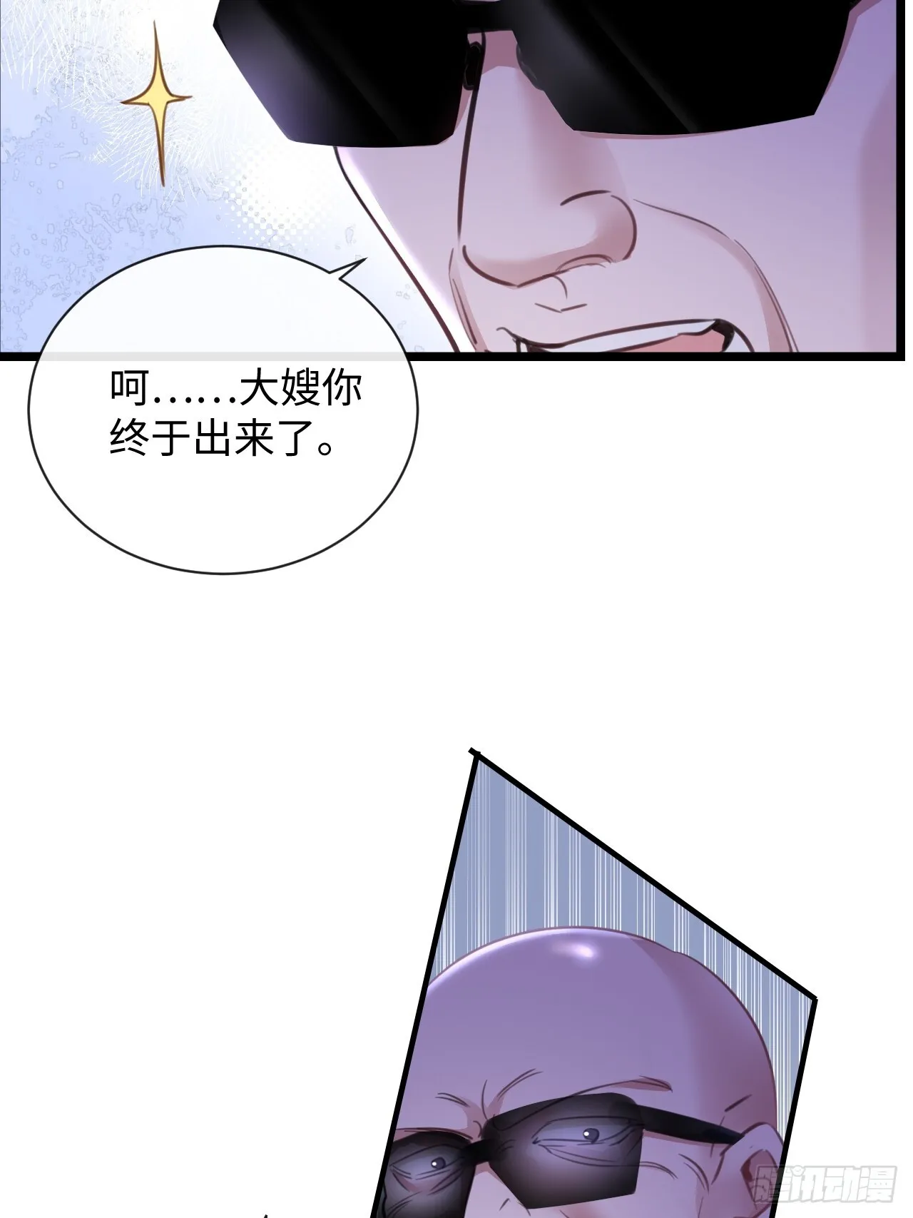 7-美人计15