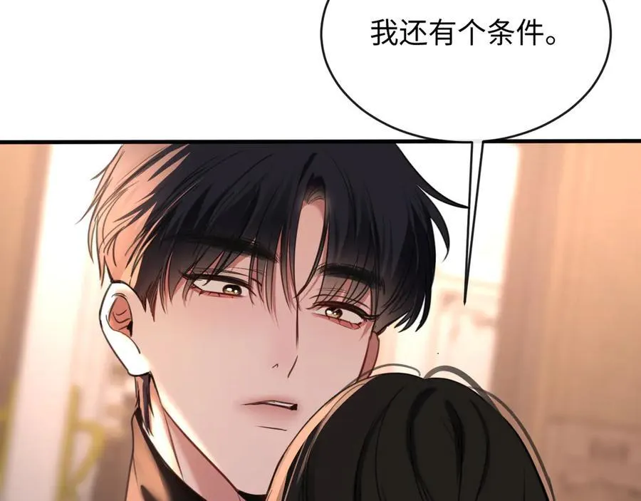 24-努力的二当家33