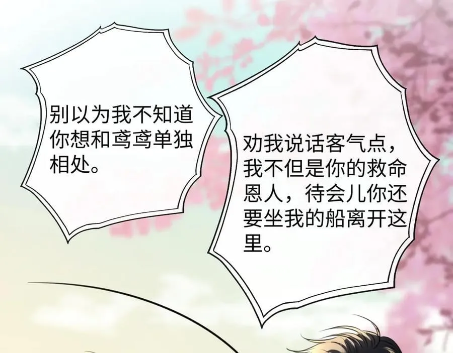 22-“别人”9