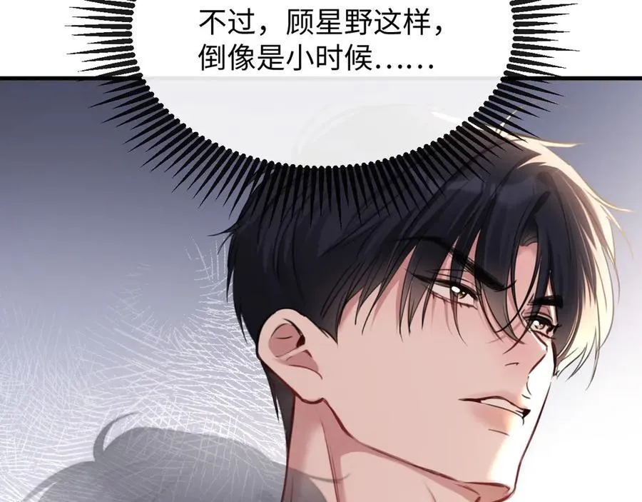 21-谁才是她最亲近的人97