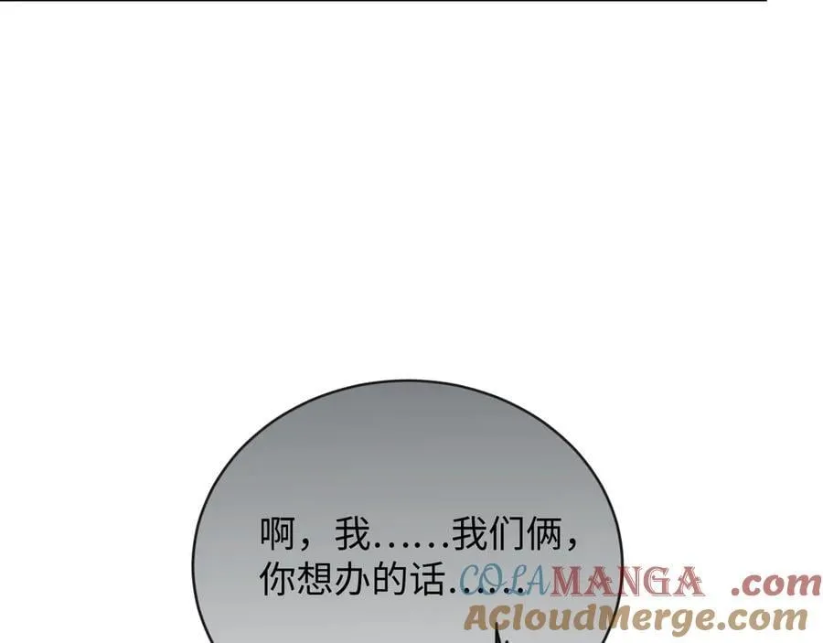 24-努力的二当家80