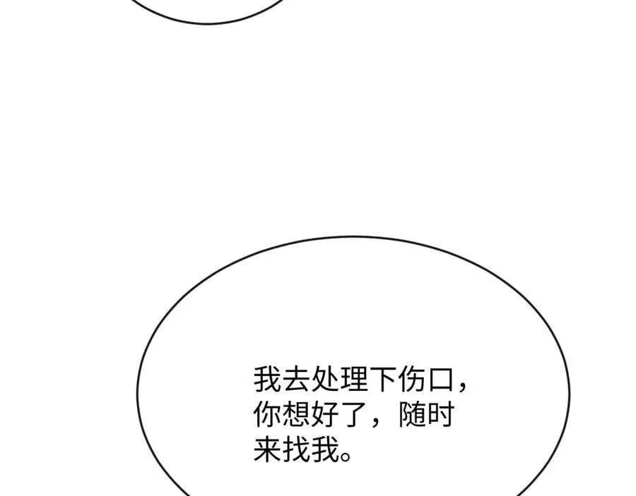 23-结婚50