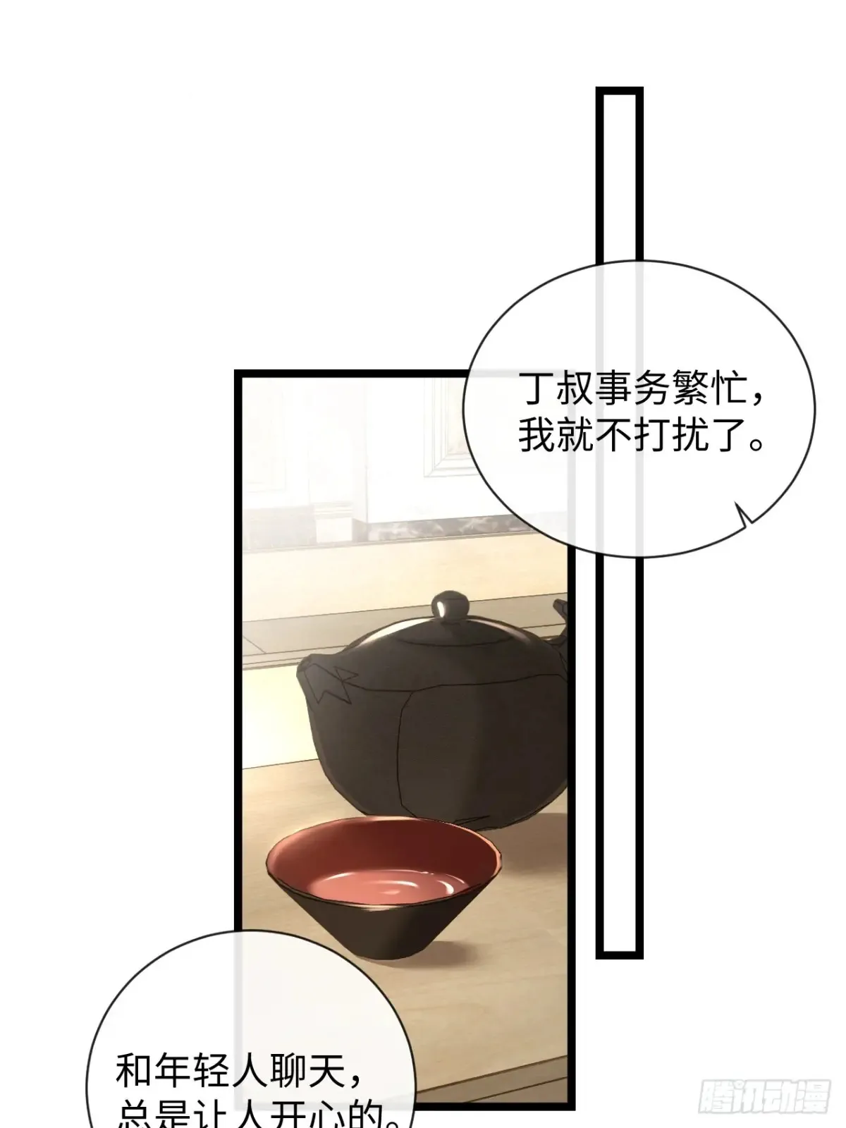 13-像你的身体一样诚实25