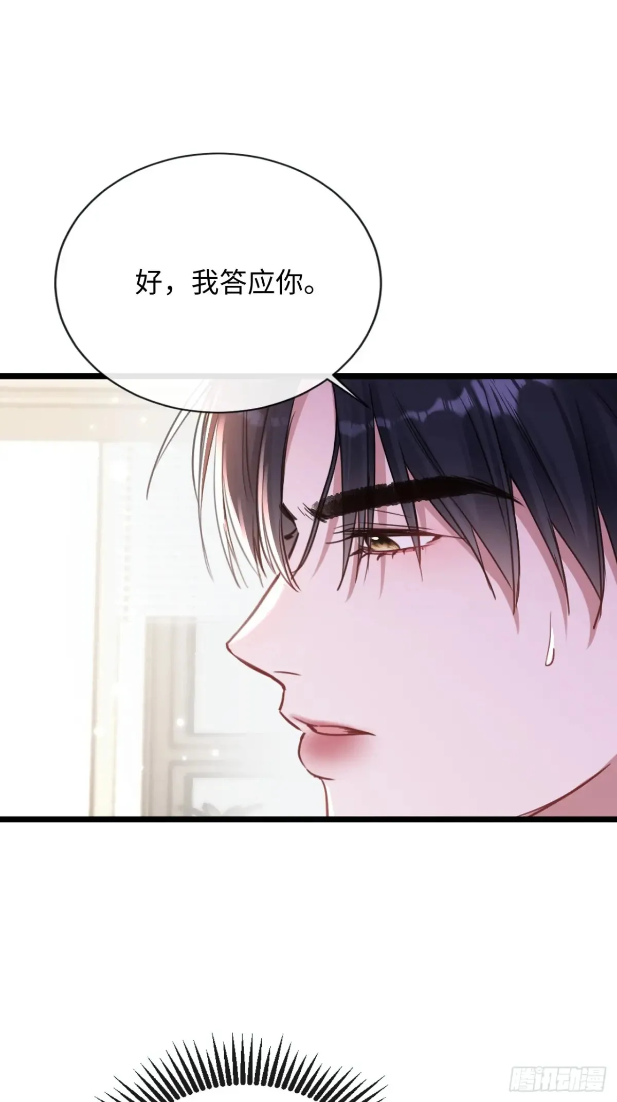 14-我在家里等你回来17