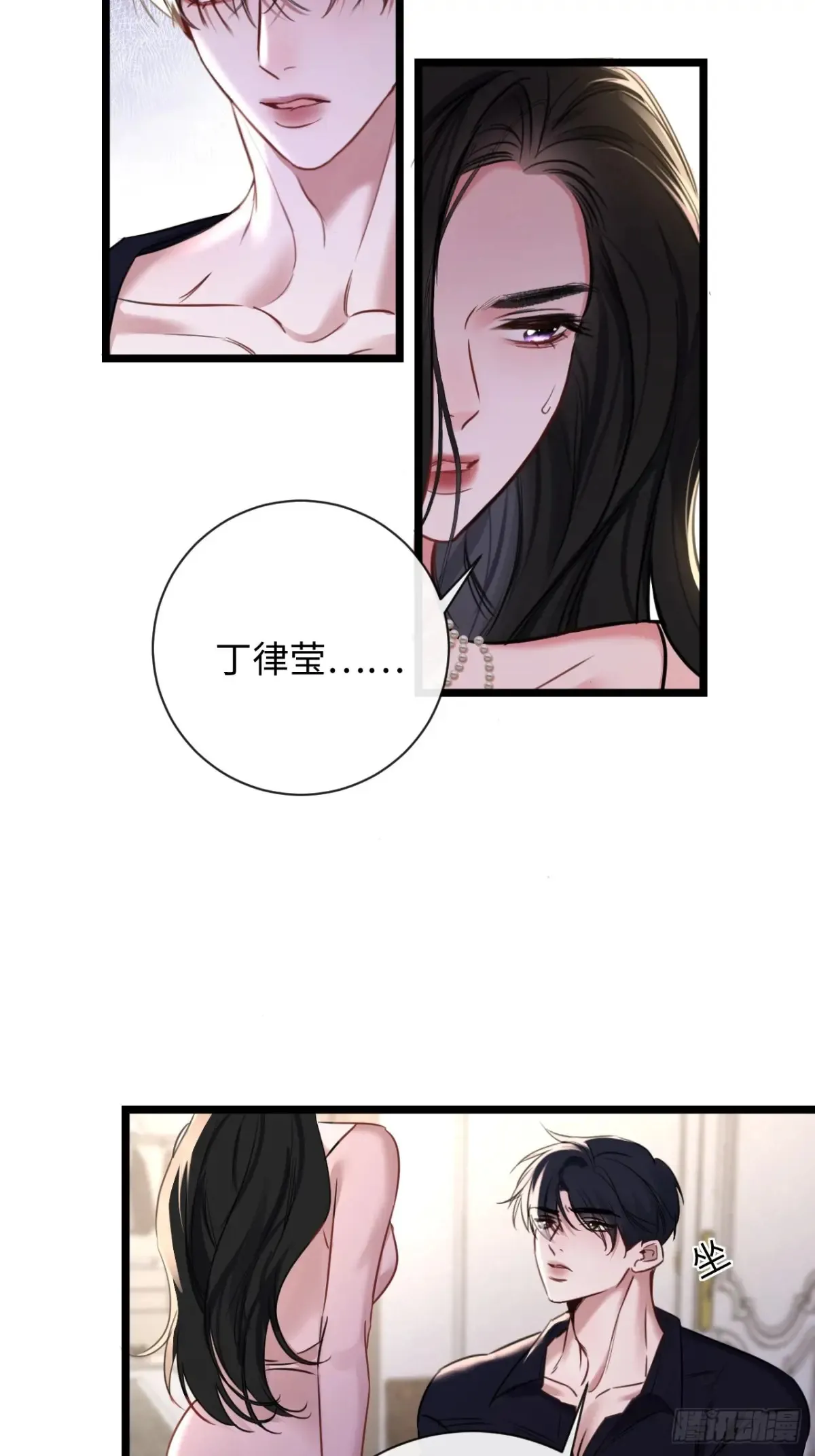 13-像你的身体一样诚实34