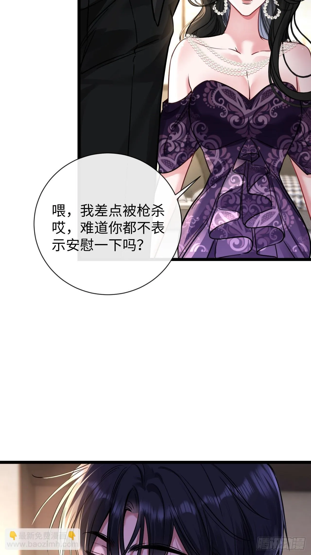 9-你需要的是…24