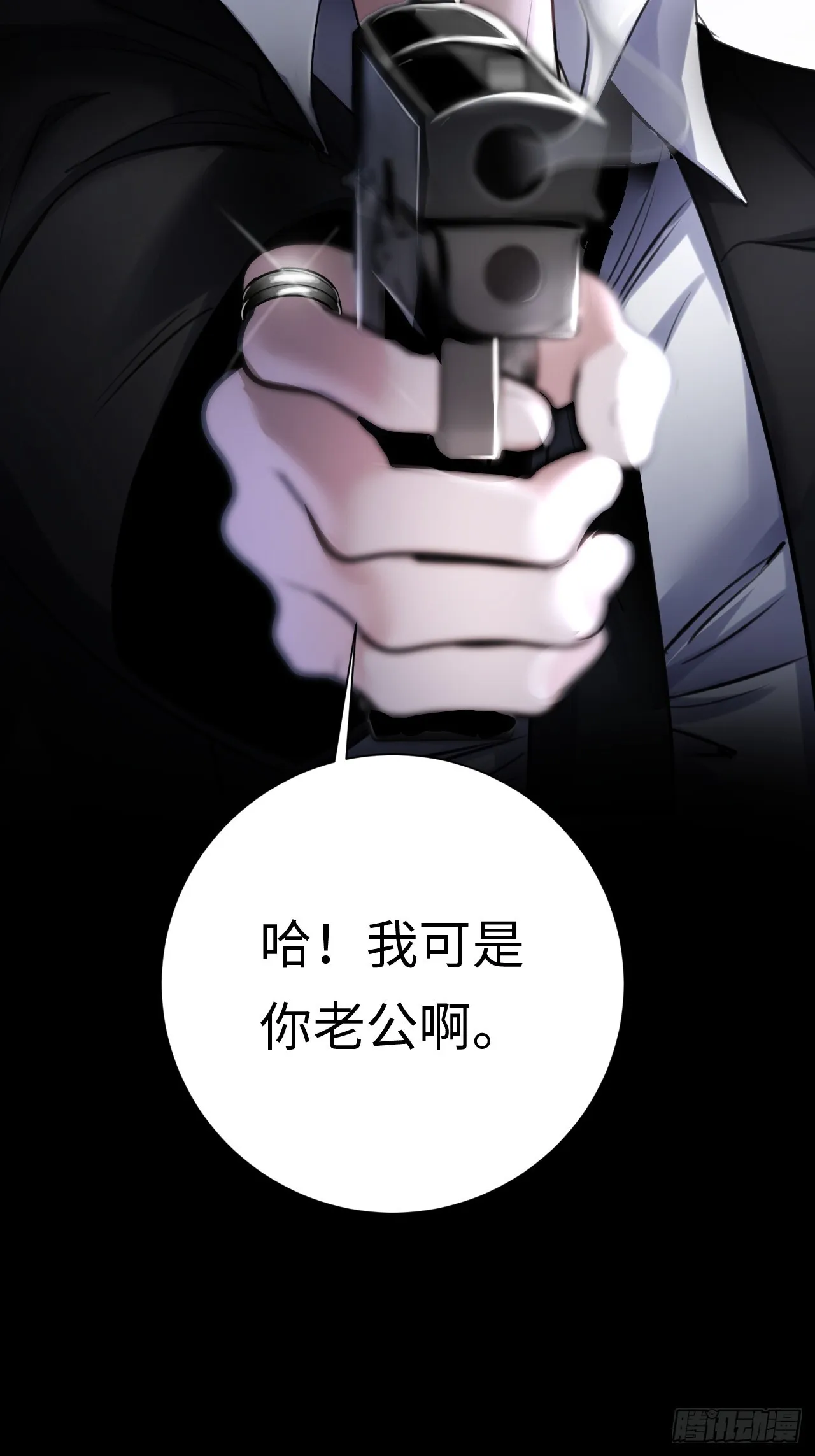 1-我是你老公28