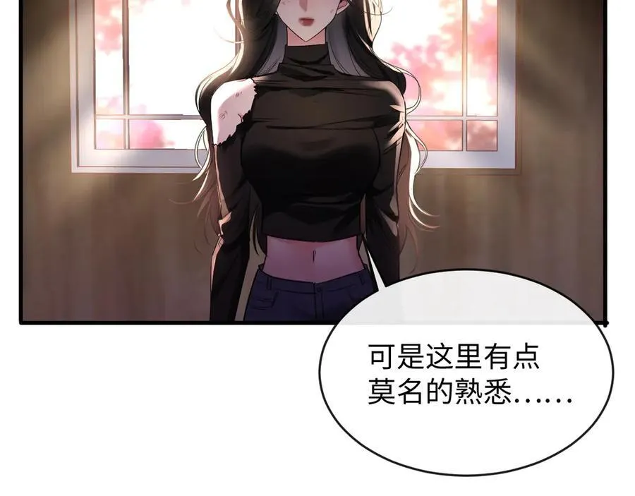 20-顾星野真的死了吗30