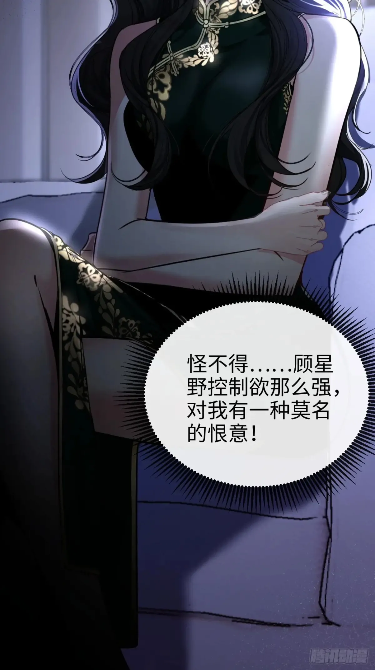 10-他这就走了？！57