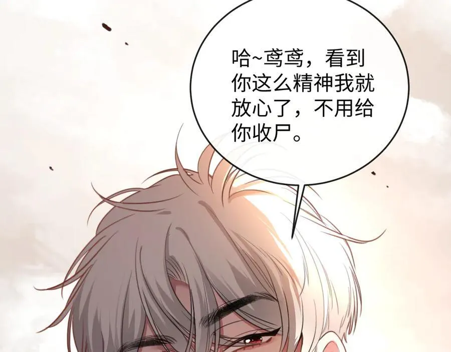23-结婚5