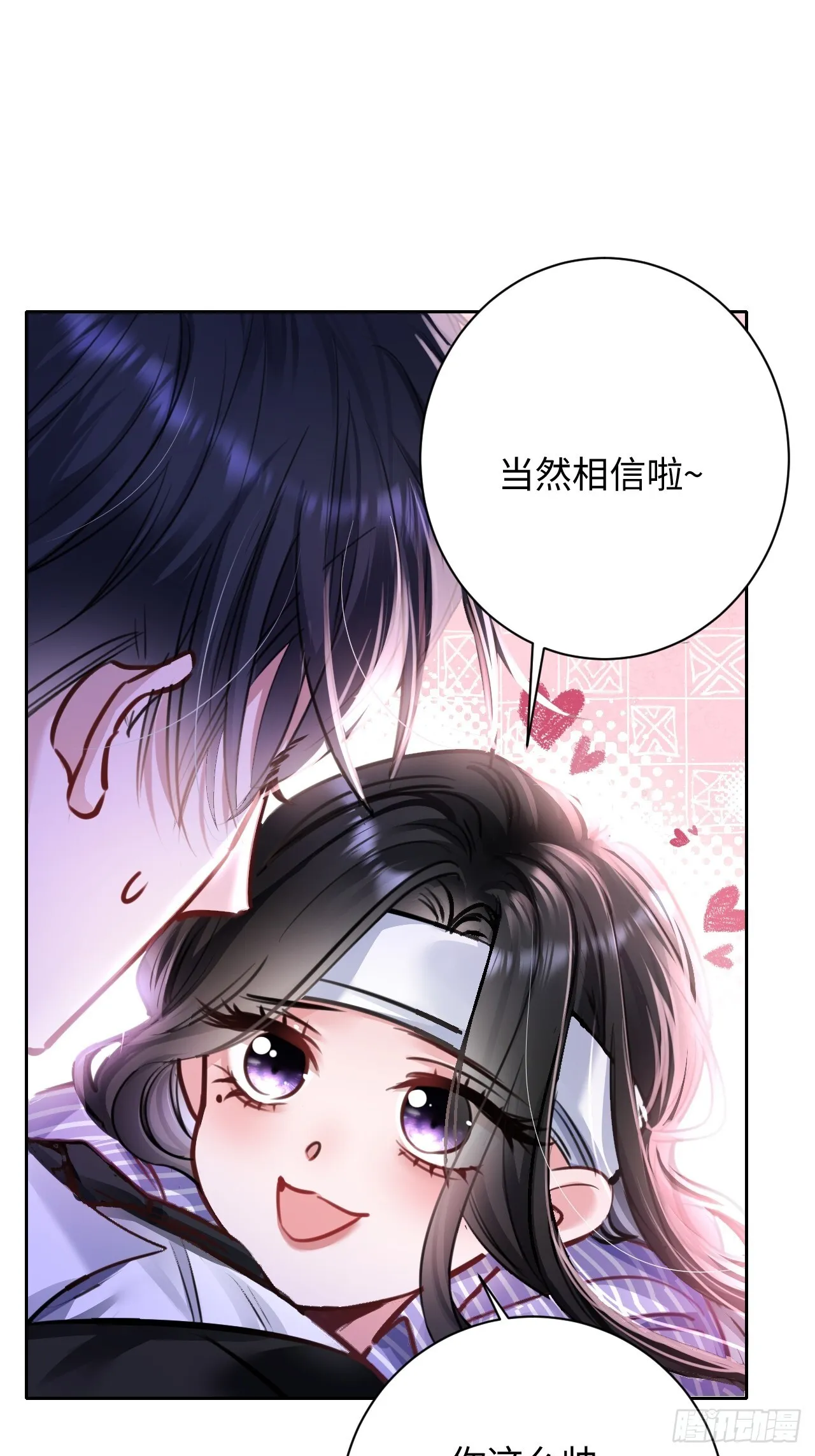 1-我是你老公36
