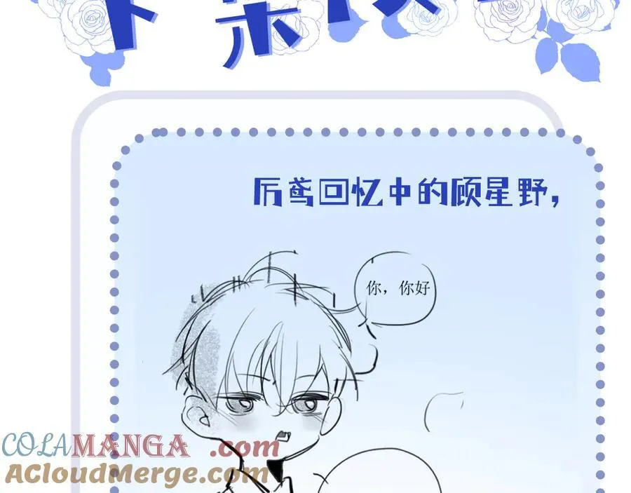 16-这是我的字迹？108