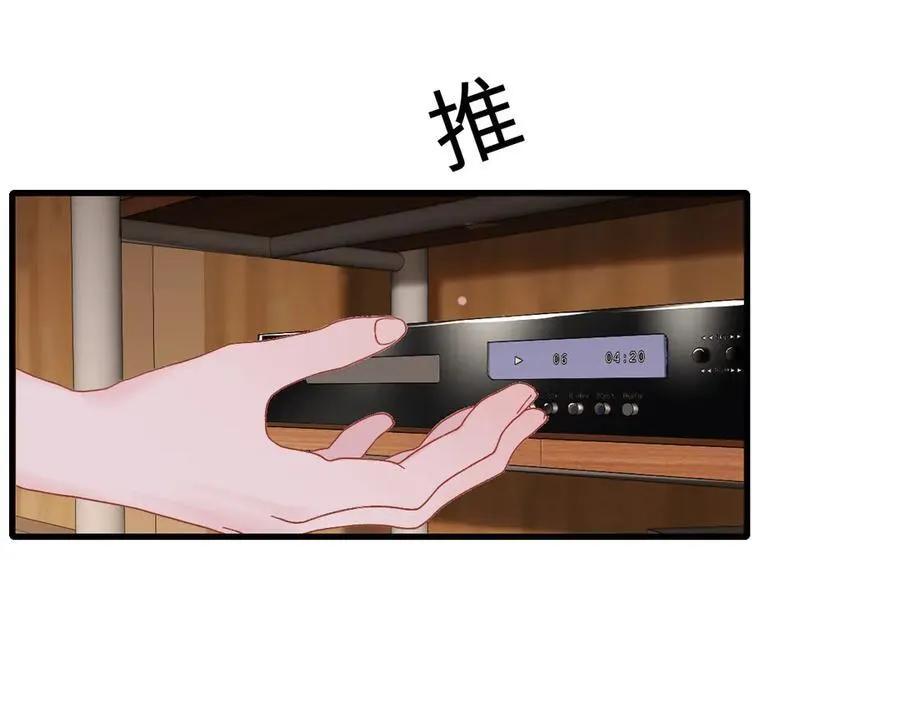20-顾星野真的死了吗39