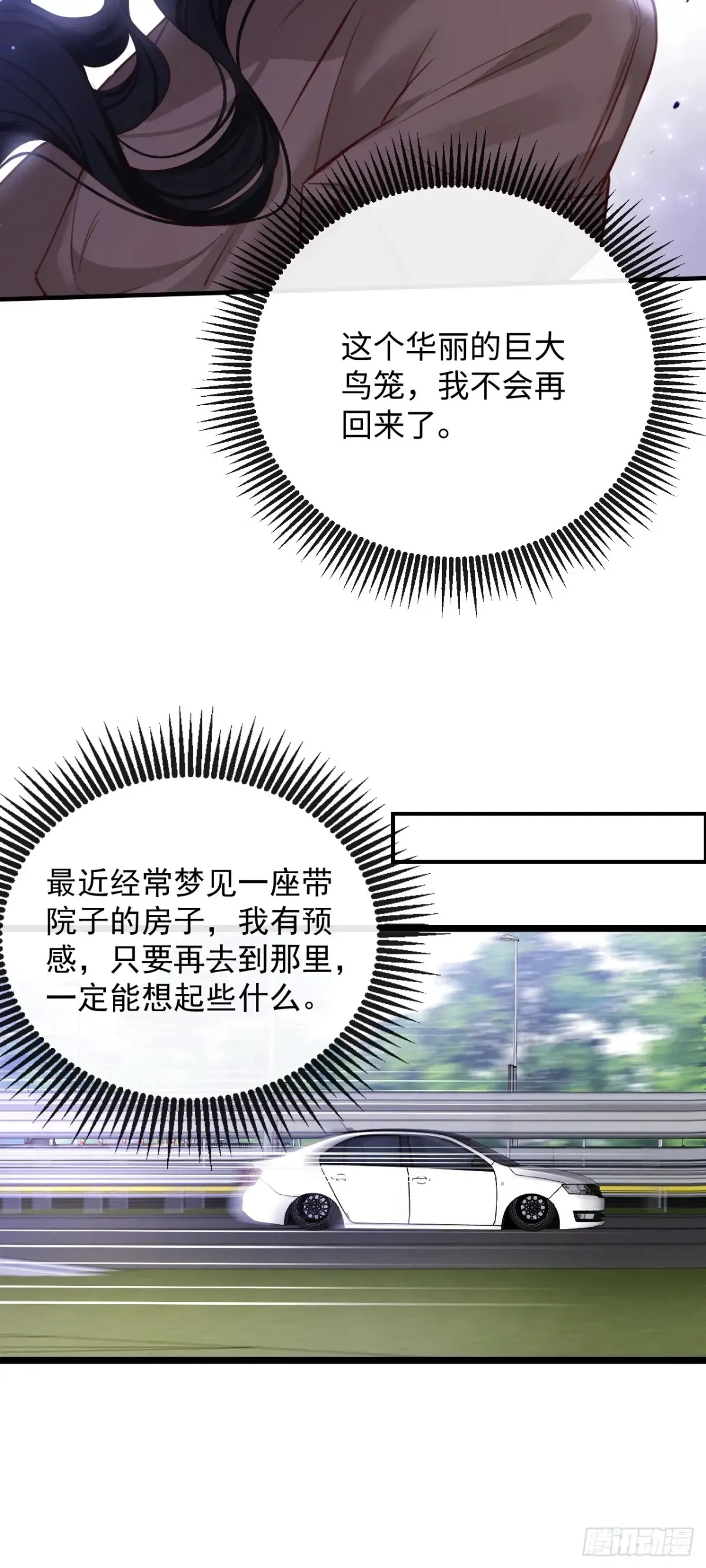 14-我在家里等你回来24