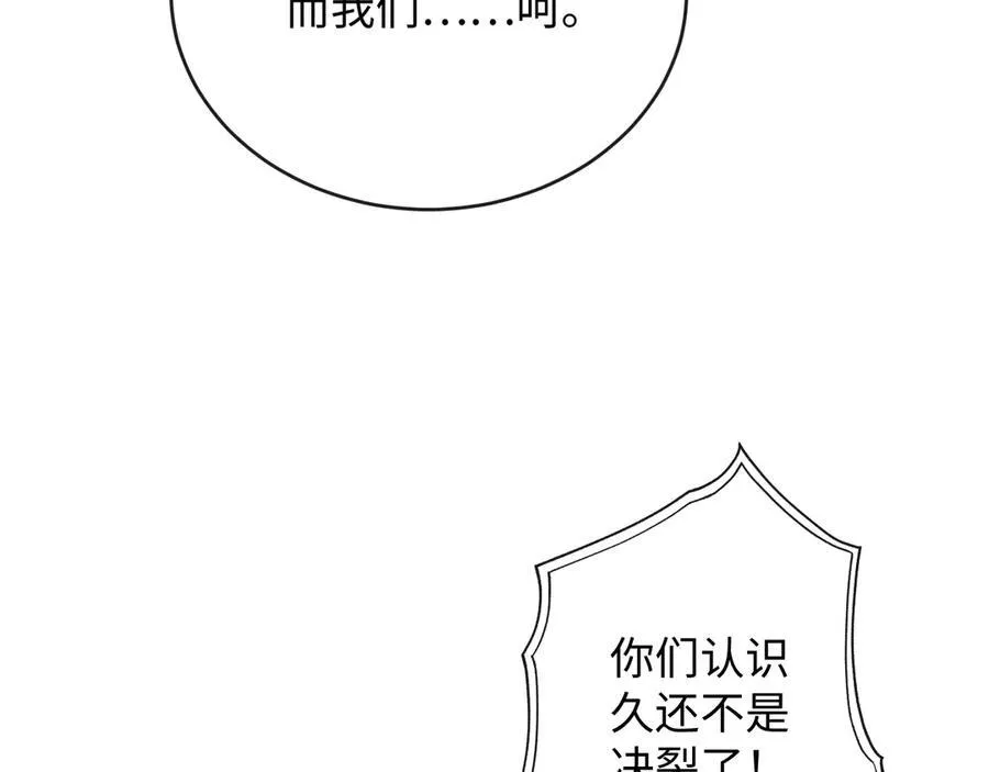 21-谁才是她最亲近的人85