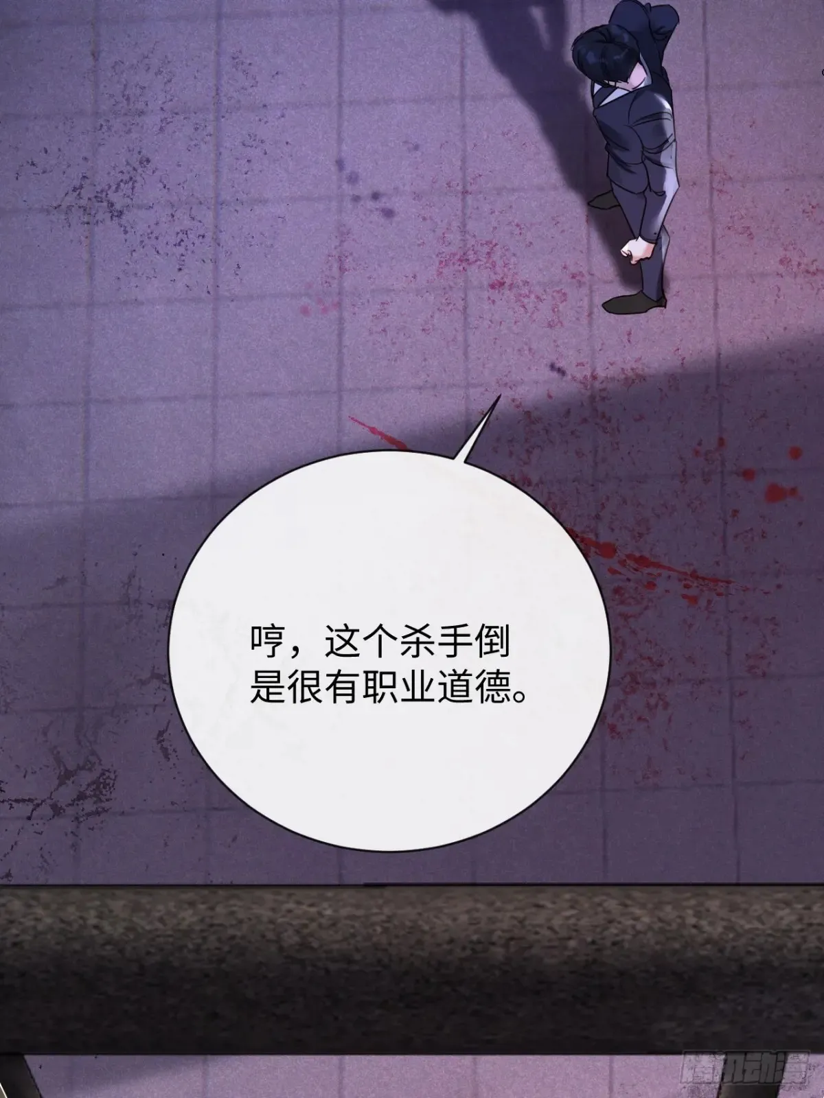 11-失忆前，我出轨了？50