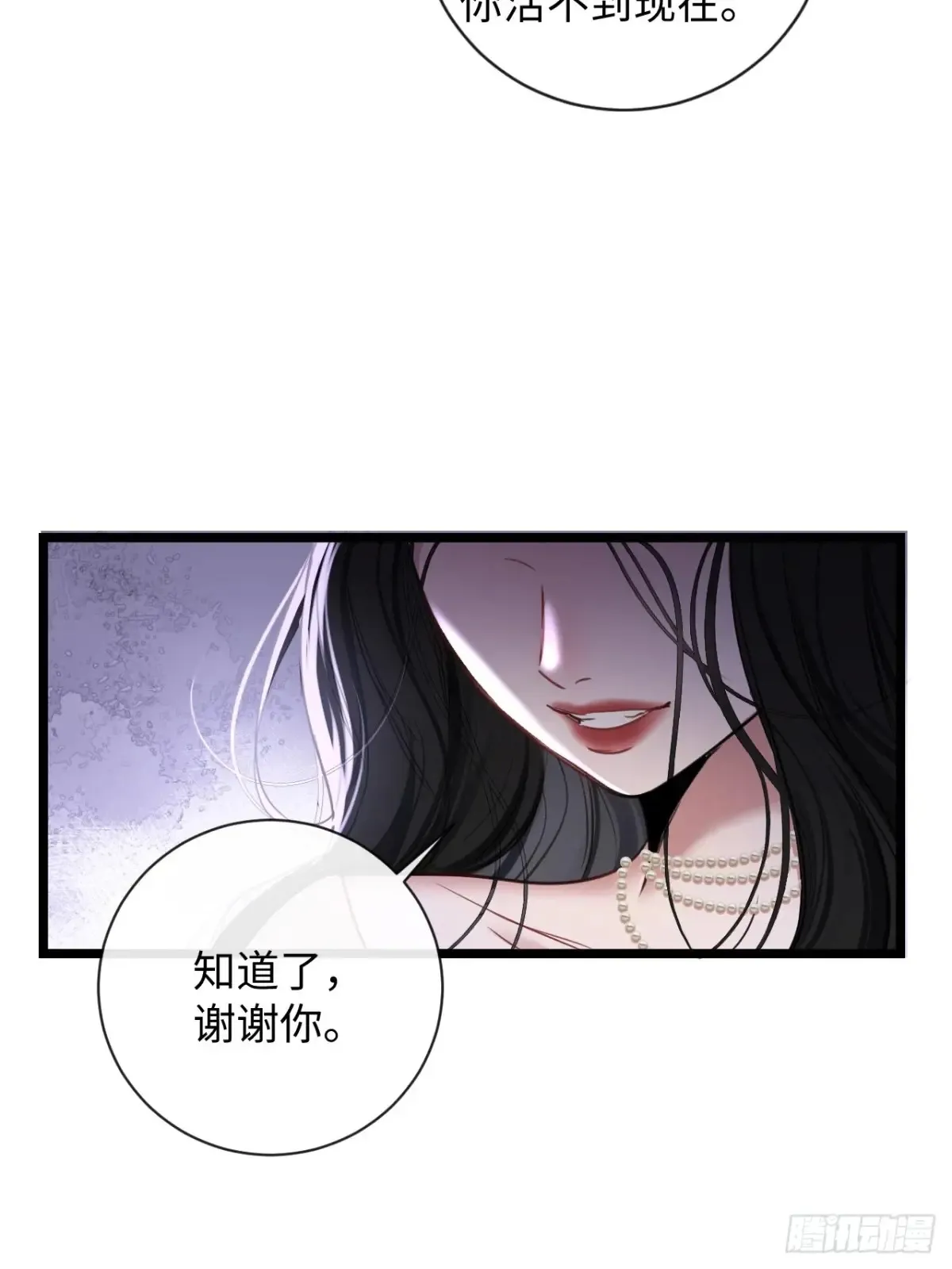 13-像你的身体一样诚实24