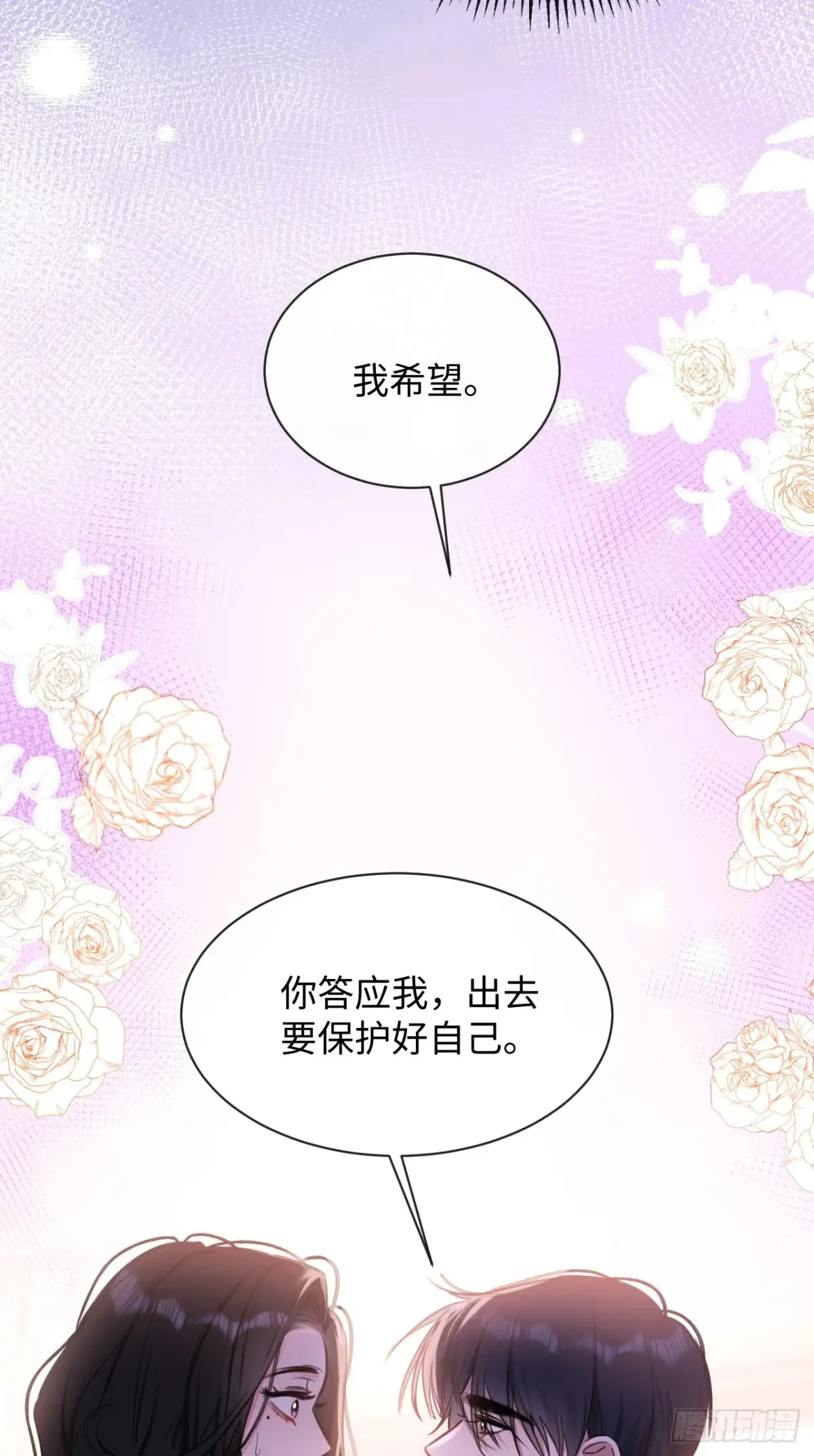 14-我在家里等你回来20