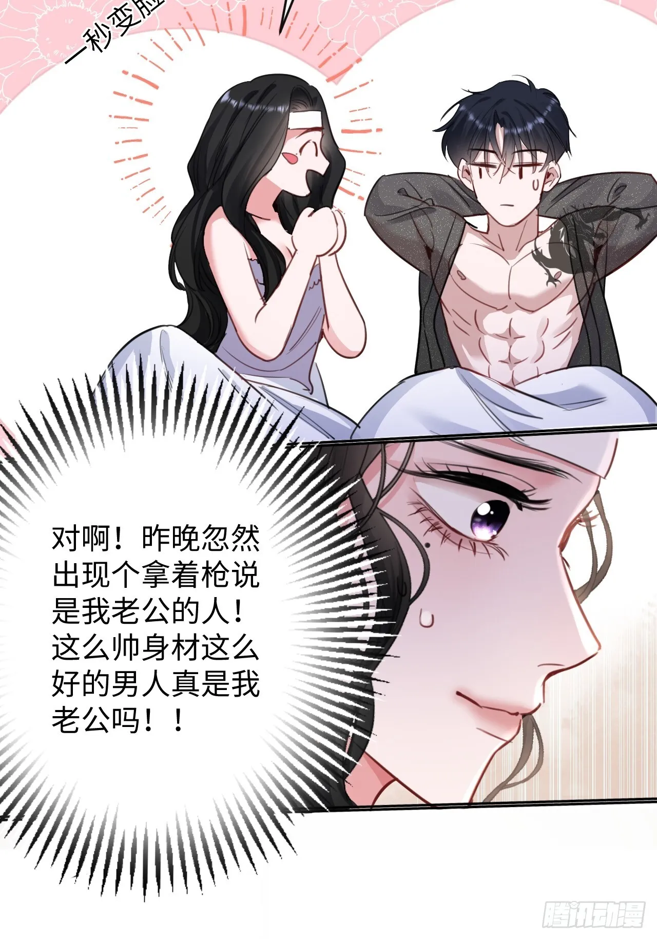 2-保证不痛36
