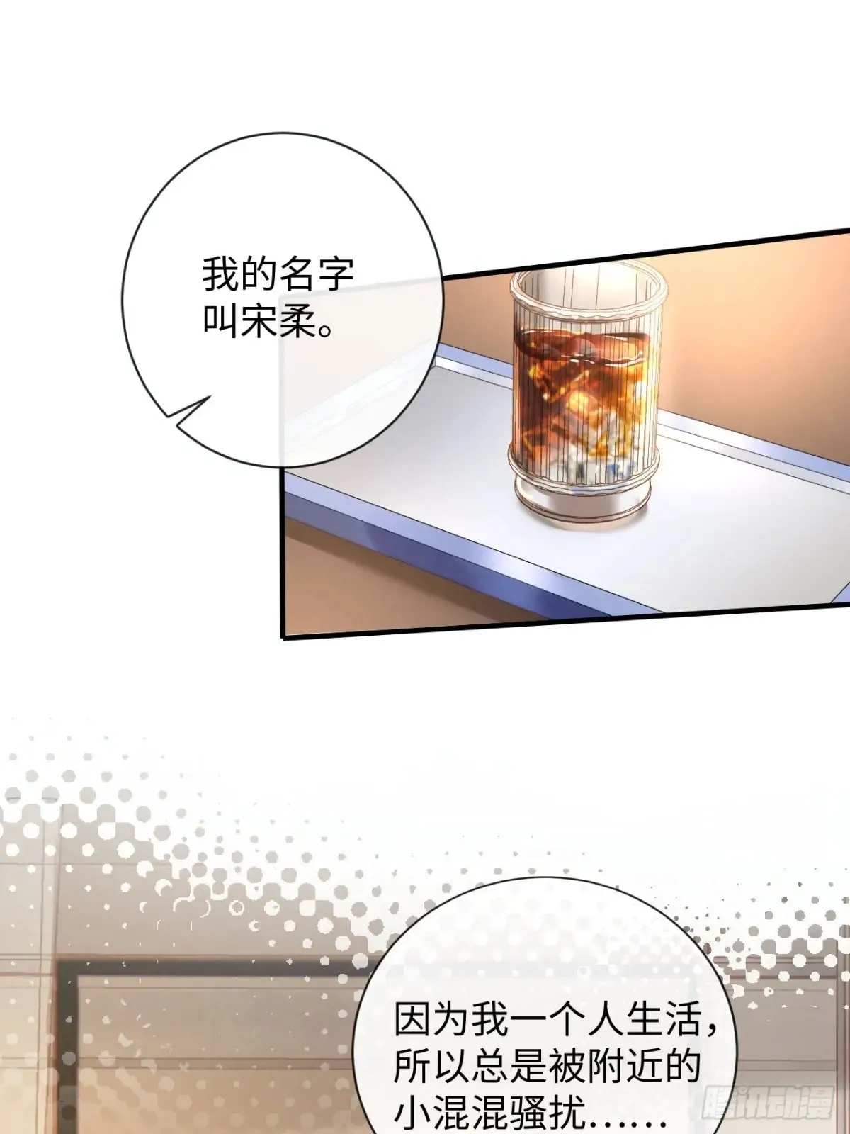 10-他这就走了？！15
