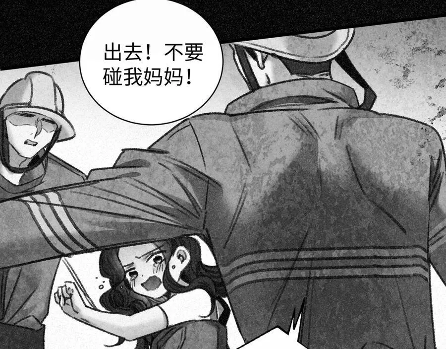 17-厉鸢的过去73