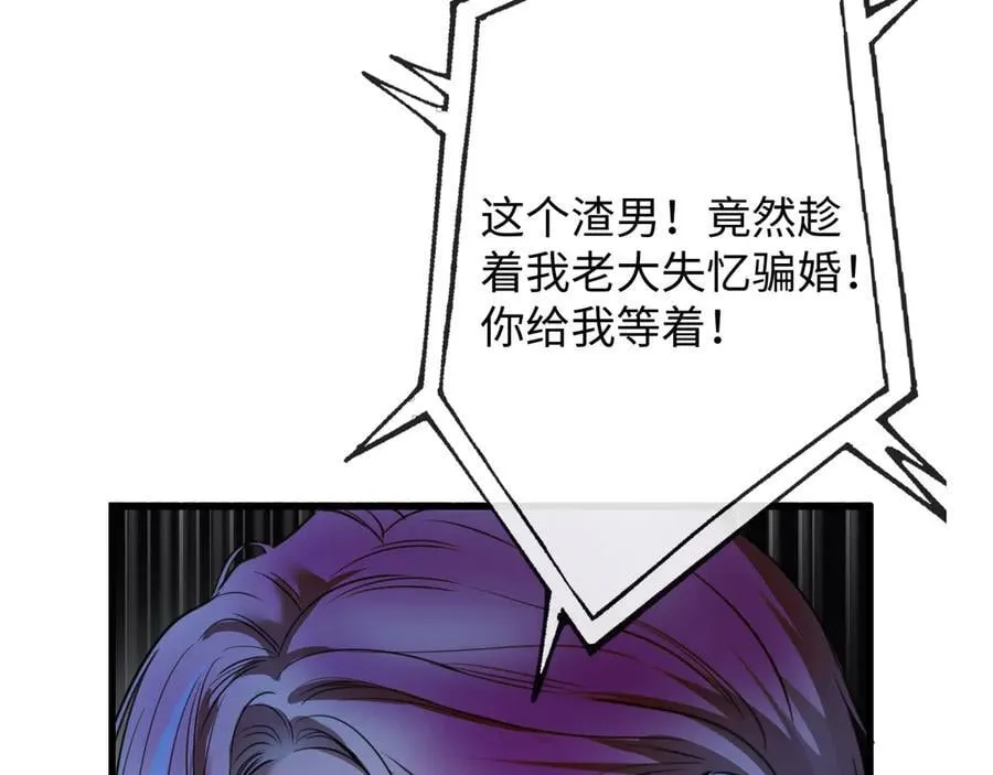 24-努力的二当家89