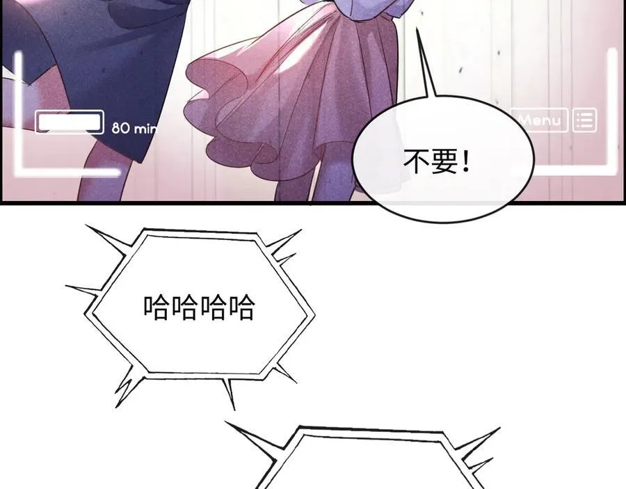 20-顾星野真的死了吗50
