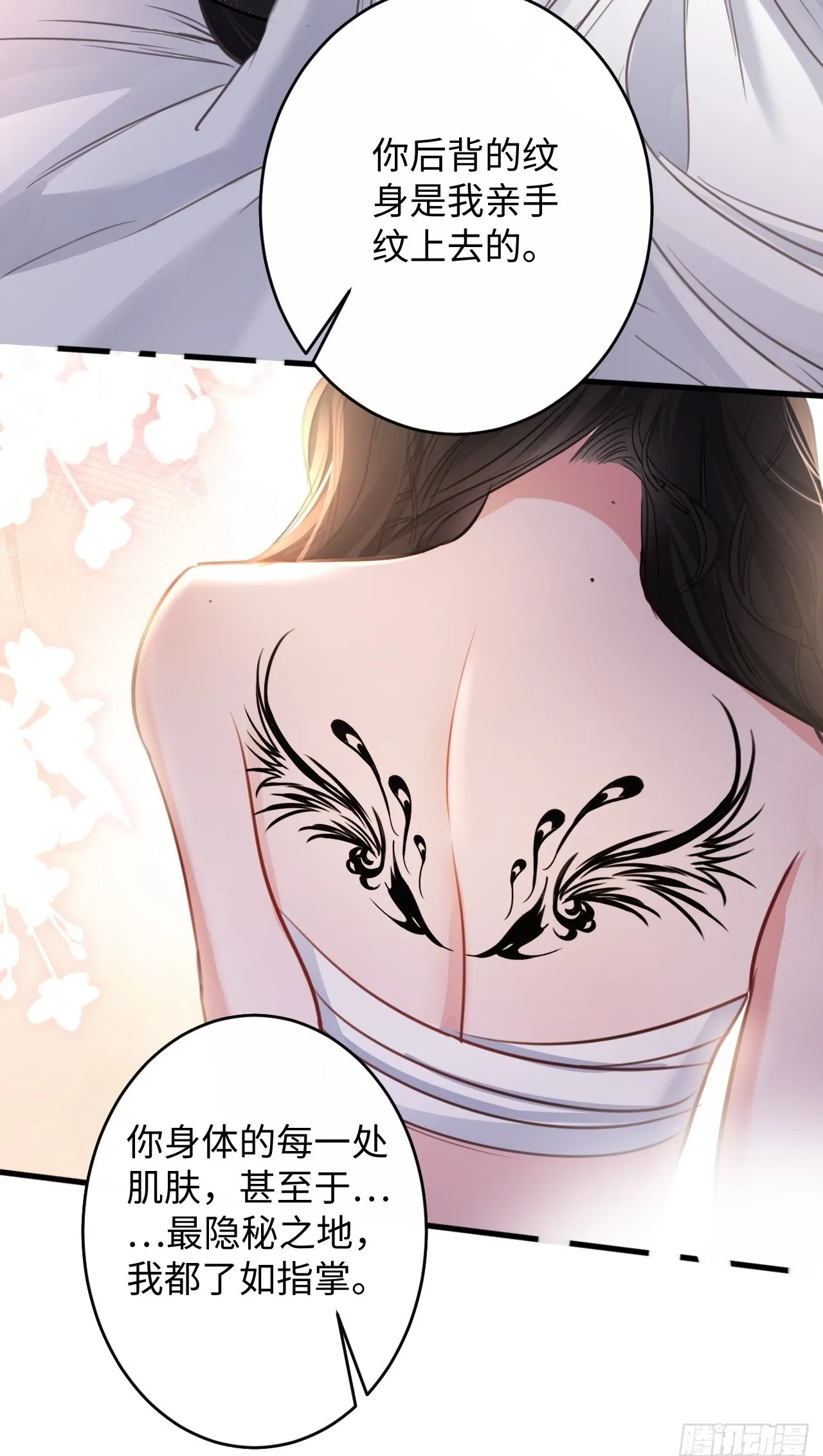 2-保证不痛49