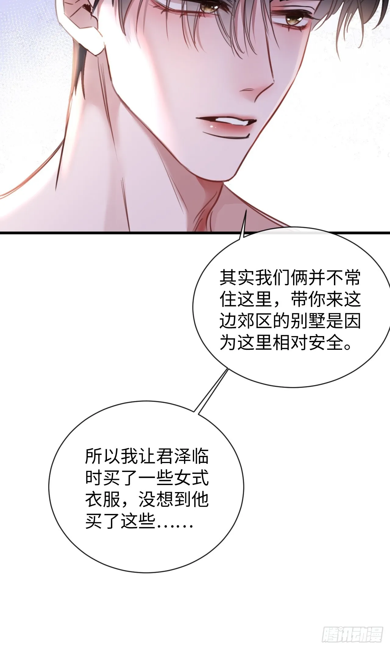 5-因为布料很少吗22