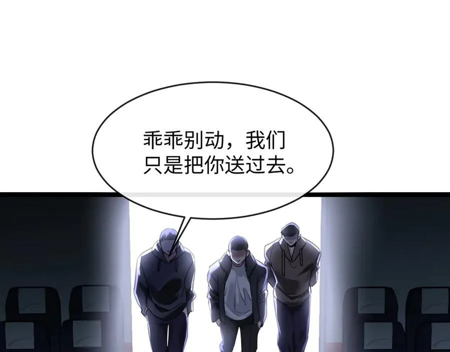 18-两人的记忆胶囊82