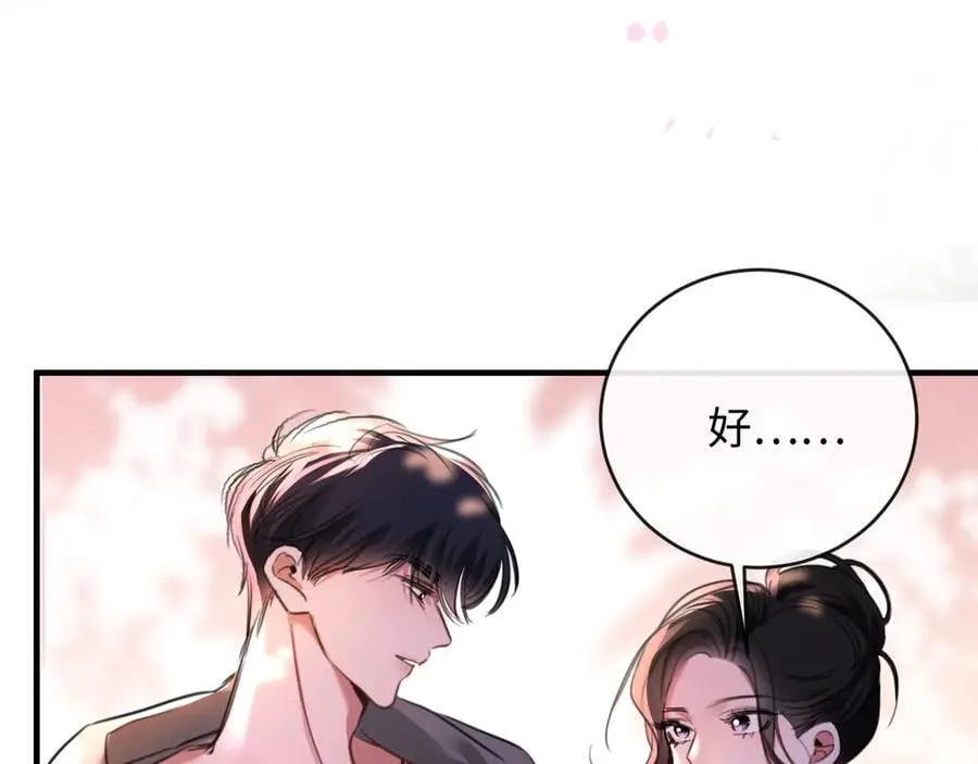 23-结婚22